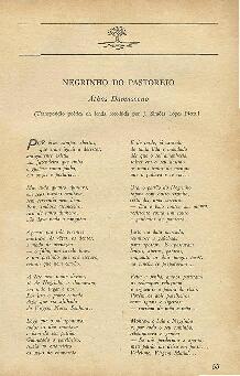 Negrinho do Pastoreio